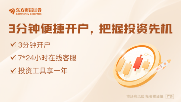 正版炒股软件 实探2025银行业开门红：“两新两重”重点布局 普惠信贷中小行暂避风头