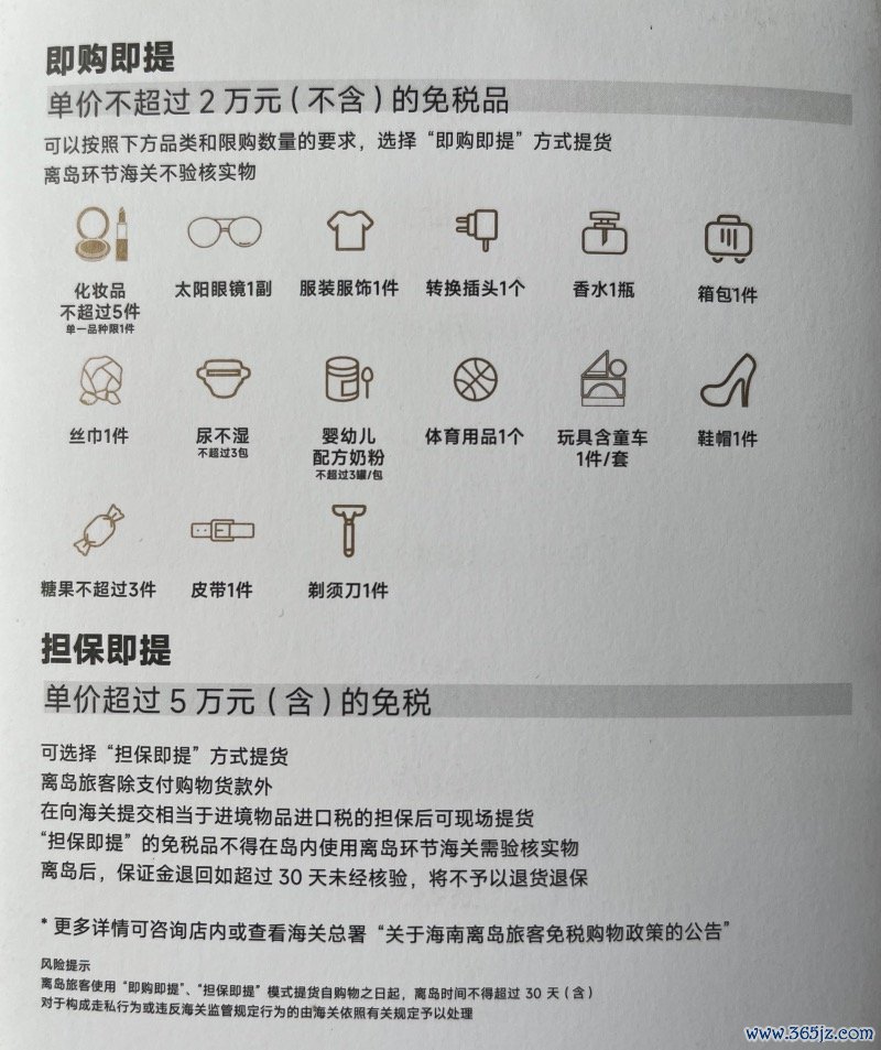 新增两种方式